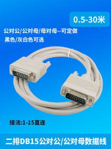 DB15 Data Cable Two Rows 15 Pin Pin to Pin for Hole Male to Male Male to Female Serial Port Cable