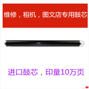 กลวงพิมพ์ Kyocera KM1800 อะไหล่เครื่องพิมพ์สำนักงาน อุปกรณ์บริการที่เกี่ยวข้อง เครื่องพิมพ์แบบหมุน ชิ้นส่วนเครื่องพิมพ์