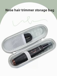 Portable Nose Hair Trimmer Storage Box Hard Shell Shockproof Pressure Resistant Travel Bag Electric Nose Cleaning Device Protective Cover