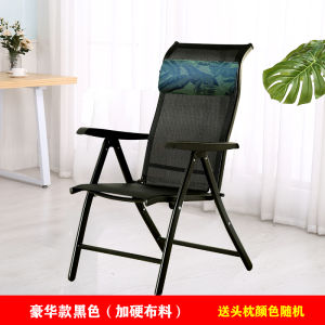 Pregnant Womens Recliner Foldable Chair Lunch Break Adjustable Backrest Office Balcony Household Artifact for a Lazy Leisure Arm Chair