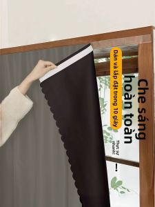SHULIAN | Self-Adhesive Sun Protection Blackout Curtains Easy Install