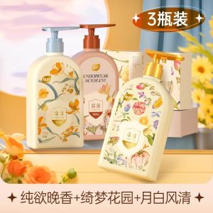 Zhihu Guard Underwear Laundry Liquid Antibacterial for Men And Women Special Wash for Underwear And Intimate Apparel 500g Bottle