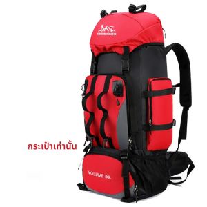 90L กันน้ําเดินป่าตั้งแคมป์กระเป๋าเป้สะพายหลัง Trekking กระเป๋า Rucksack ความจุขนาดใหญ่กระเป๋าเดินทางกีฬากลางแจ้ง Camping อุปกรณ์ผู้ชาย