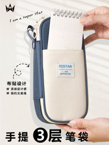 Large Capacity Simple Design Pencil Case for High School Students Boys And Girls Oxford Cloth Storage Bag Multi-Functional Stationery Box