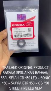 Seal Selah CB150 LED / Sonic 150 / Supra GTR 150 / CB150 Streetfire LED NEW K56 Original KD1226