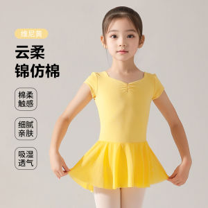 Zhongai Dance Garden Gym Outfit Kids Leotards Ballet Body Suit Short Sleeve One-Piece Girl Grade Examination Dancing Dress