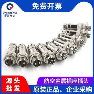 Giao Diện Kết Nối Cáp Điện Hàng Không GX12/16/20 Chân Đồng 2/3/4/5 Chân 12 Lõi Giao Diện Kết Nối Dạng Giao Diện