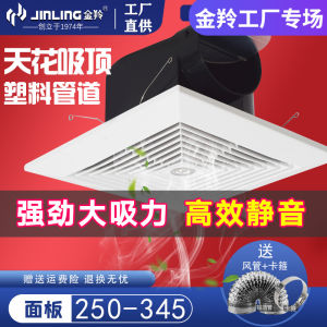 Quạt Thông Gió Trần Nhà Kiểu Gắn Trần Nhà Bếp Nhà Tắm Quạt Thông Gió Lớn Hút Mạnh Quạt Thông Gió Nhà Bếp Quạt Thông Gió Nhà Tắm