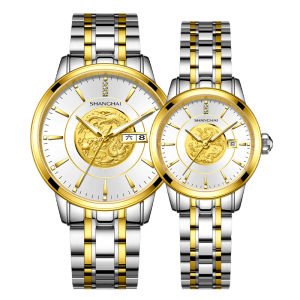 Shanghai | Couple Watches Automatic Mechanical Dragon and Phoenix Design