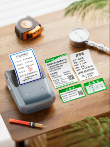 Niimbot | Portable Product Qualification Label Printer