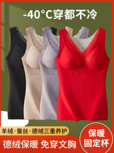 Thickened Cashmere Warm Vest Womens Fleece Lined Thick Year of Birth Red Bra with Chest Pad Base Shirt Winter V Neck Solid Color