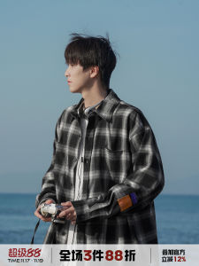 Black White Plaid Long Sleeve Shirt Mens Autumn Style Casual Fashionable Polyester Fiber Loose Fit Boys High-End Feeling Shirt Jacket