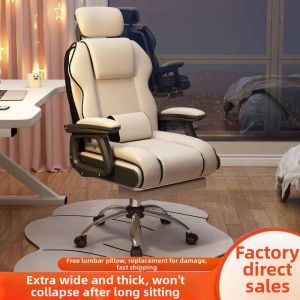 Multifunctional Adjustable Gaming Office Chair
