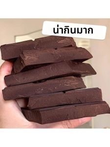 Baking & Fitness Black Chocolate Cocoa Liquor Block No Cocoa Butter Equivalent