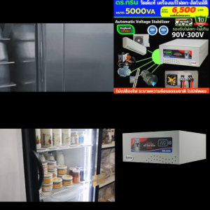 Dr. Green Energy สเตบิไลเซอร์อัจฉริยะ MICROTEK 5KVA – เครื่องปรับแรงดันไฟอัตโนมัติ AVR รักษาแรงดันไฟ เสถียร ปลอดภัยทุกการใช้งาน