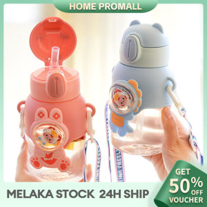 【600ML】Kids Water Bottle with Straw Cartoon Cup Leakproof Water Bottle Adjustable Strap for Boys and Girls Children Gift 儿童水瓶