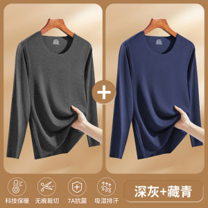 Bejirog Seamless Autumn Clothes Men Single Blouse Far Infrared Heating Thermal Underwear Fleece-lined Thickened Winter Base