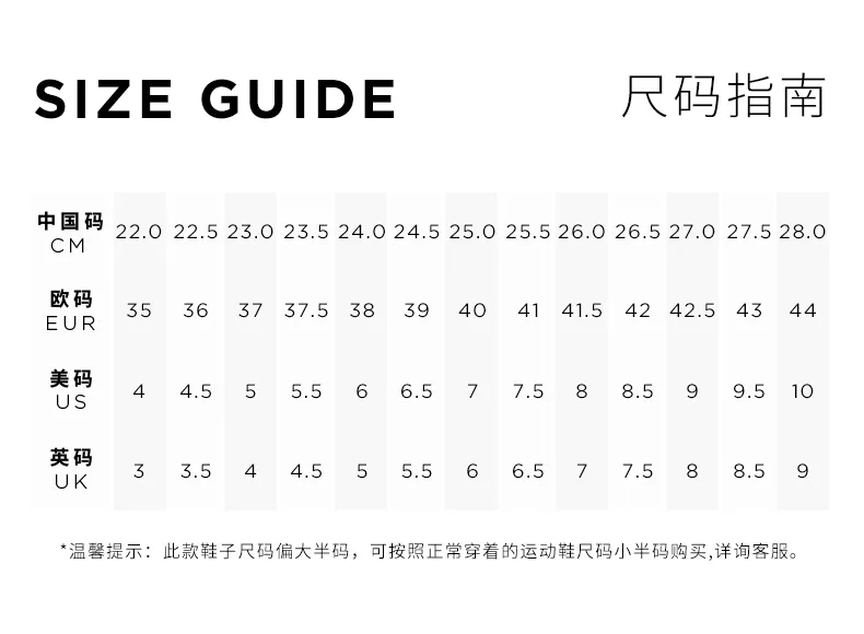 Tretorn Size Chart Shop