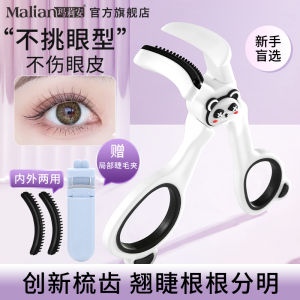 Maryland 2025 New Womens Wide Angle No Frame Sunflower Eyelash Curler Durable Teeth Design Beauty Tool Makeup Accessory