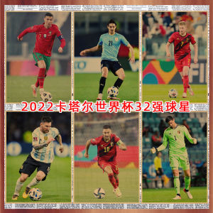 New Qatar World Cup Poster Top 32 Football Stars Dormitory Tea Bar Brown Packing Paper Decorative Wall Painting 654