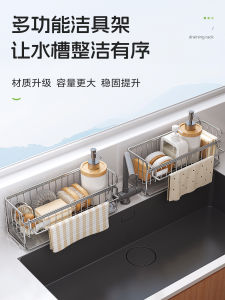 Kitchen Sponge Drain Rack Stainless Steel 304 Kitchen Cloth Sink Edge Wire Ball Storage Shelf Kitchen Storage Organizer