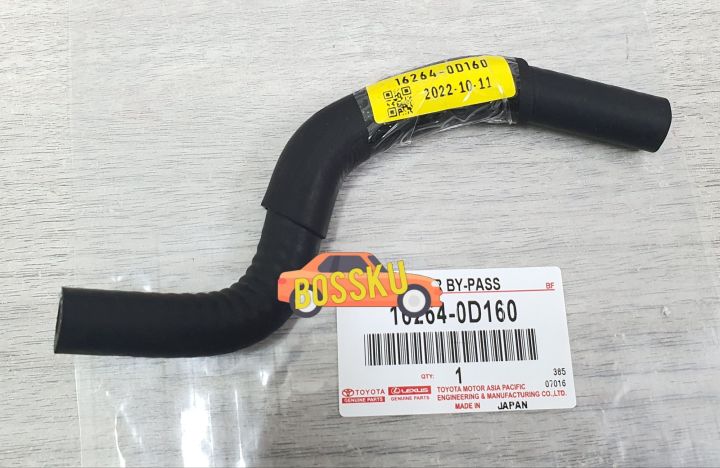 BY PASS HOSE - 16264-0D160 - TOYOTA ALTIS ZZE121 - Lazada | Lazada