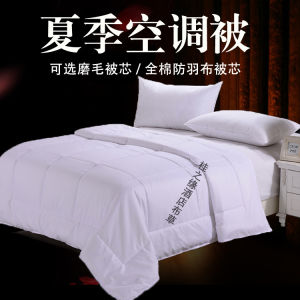 Hotel Hotel Quilt Inner Summer Feather Velvet Quilt 1.8M White Pure Cotton Air-Conditioning Duvet Thin Washable Single Double
