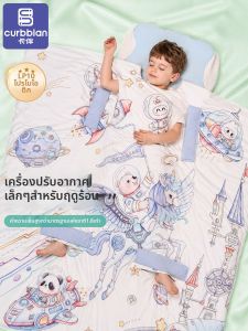 Curbblan | Lightweight Summer Quilt for Kids Thin All-Season Cotton Machine Washable