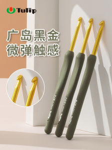 Japanese Import Tulip Hiroshima Crochet Black Gold Coral Red Atmo Series Crochet Needle Handmade DIY Knitting Wool