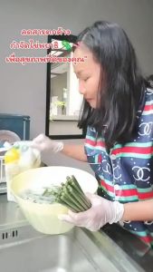 ผลิตภัณฑ์ น้ำยา ล้างจานRabbit Dish Washing
