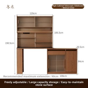 DONGMU | Wooden Multifunctional Storage Cabinet