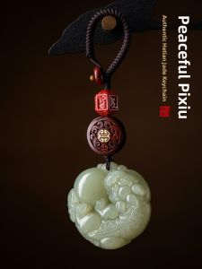 FANHAILIANYIN | Authentic HeTian Jade Collectible PiXiu Holding Ball Keychain Pendant