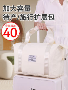 Túi Đựng Đồ Sinh Sản Cỡ Lớn Mynam Dành Cho Bà Bầu Và Bà Mẹ Túi Đựng Đồ Dùng Cần Thiết Khi Nhập Viện Cho Mẹ Và Con