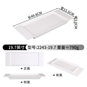 Creative Dining Utensils Copper Pot Raw Mutton Roll  Cut Beef Plate Hot Pot Beijing Style Dining Dish Rectangular Size 23.5