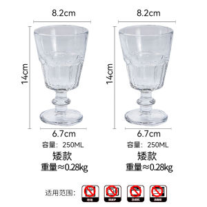 French Vintage Relief Red Wine Glass Champagne Glass Bubble Wine Glass Baroque Style Creative Glass Wine Cup for Dining And Entertaining