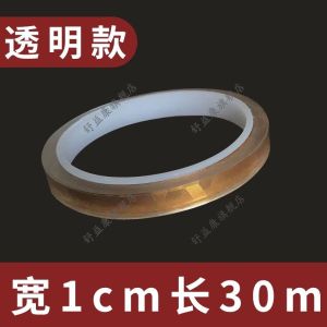 Transparent Protection Film Toy Anti-Loss Buckle Labubu Anti-Loss Buckle Protector Circle Creative Gift Home Fabric Art