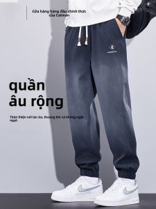 Quần jeans nam MiiOW Catman ống rộng màu trơn dáng đứng thoải mái - mùa xuân thu đông