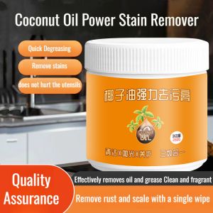 Coconut Oil Stain Remover Kitchen Bathroom Floor Cleaner Iron Pan Polishing Cleaner Decontamination Paste 椰子油去污膏