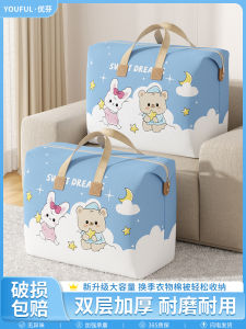 Large Capacity Quilt Storage Bag Clothes Packing Bag Moving Student Luggage Organizer Cotton Quilt Bag Waterproof Zipper Closure