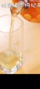 桂圆红枣枸杞茶 红枣桂圆枸杞茶玫瑰花泡茶 三角包装组合花茶泡茶 Longan Red Date Wolfberry Tea (30 Sachets)