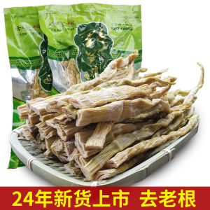 New 25 Year Stock Tienmu Mountain Bamboo Shoot Dried Snack Freshly Salted Wild Small Bamboo Tips Premium Commercial Grade