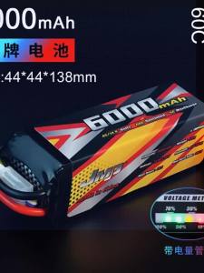 BAOPAI | Pin Mật Độ Năng Lượng Cao Có Quản Lý Hiển Thị Điện Năng 6000mAh