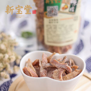 【新宝堂】Dried tangerine peel snack 150g 甘草陈皮零食陈皮休闲零食蜜饯150克