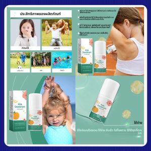 Body Odor Underarm Sweat Deodor Spray Antiperspirant ทําความสะอาดรักแร้ Deodor กําจัดกลิ่นไม่พึงประสงค์ Lasting AROMA Skin Care สเปรย์ 50ml