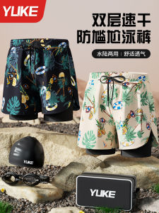 Quần Bơi Nam Nhanh Khô Cỡ Lớn Quần Bơi Lặn Nước Nóng Bộ Ba Mảnh Quần Bơi Mũ Kính Bơi Quần Bơi Lặn Nhanh Khô Cỡ Lớn