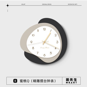 Modern Minimalist Desktop Clock Restaurant Bedroom Bedside Table Clock Gradient Color Living Room Super Silent Wall Clock