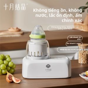 SHI YUE JIE JING | Máy Pha Sữa Bột Tự Động & Hâm Sữa 2-trong-1 cho Bé