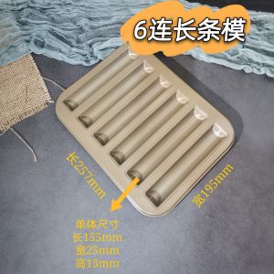 Butter Yearcake Mold Cartoon 6-Connected Madeline Non-Stick Cake Commercial And Home Use Baking Kitchen Cooking Utensils