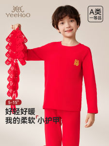 ชุดชั้นในเด็กปีมังกร ชุดฤดูใบไม้ร่วงและฤดูหนาว ชุดชั้นในป้องกันแบคทีเรียสีแดง ชุดชั้นในฤดูใบไม้ผลิและฤดูใบไม้ร่วงสำหรับเด็ก