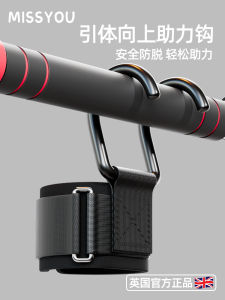 Fitness Wrist Support Strap Metal Pull up Bar Single Bar Traction Auxiliary Anti Slip Hand Grip Strength Training Equipment